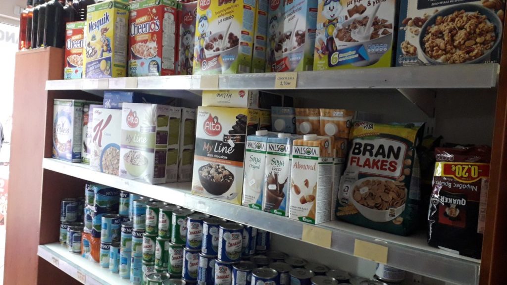 κρυονέρι κορινθίας μάρκετ πανούση γαλακτομικά τυρομικά κάρτες ανανέωσης αλλαντικά